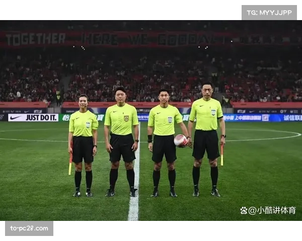 外籍裁判助力中超提升公正性与国际化水平